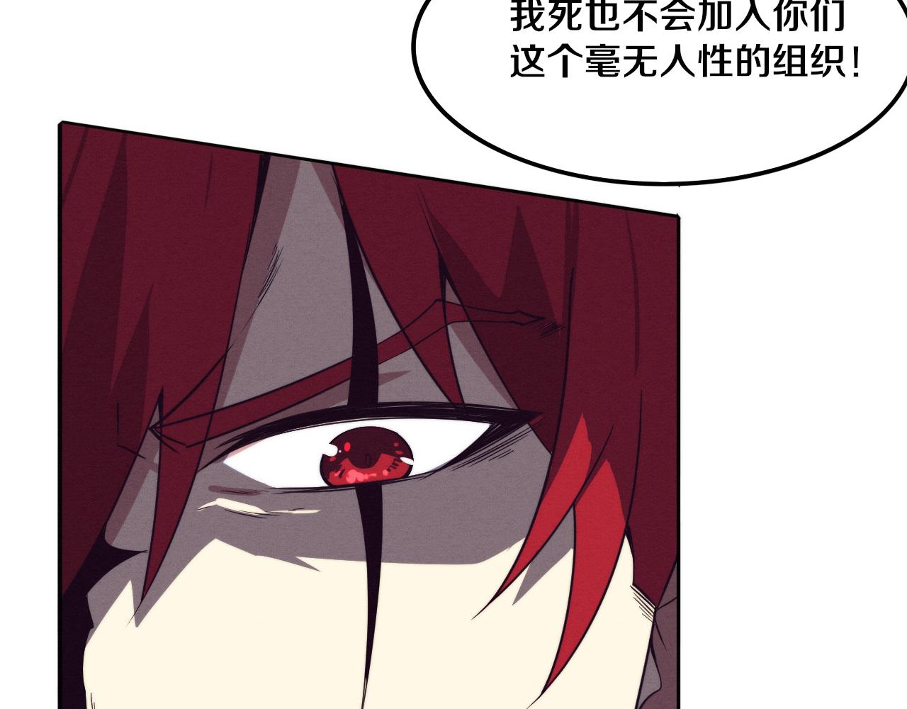 第68话 S级战士出动84