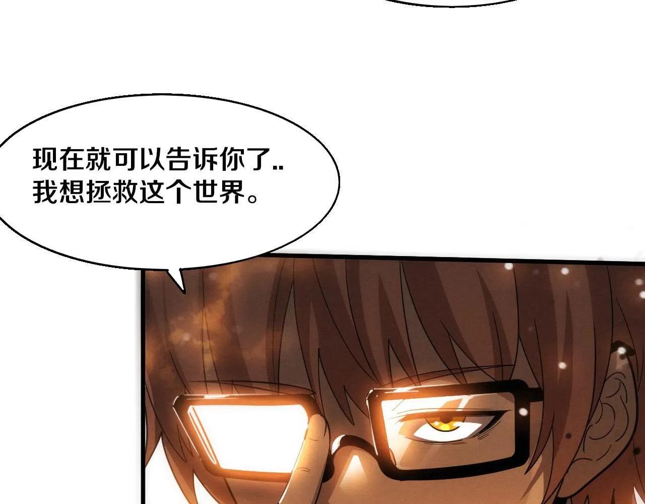 第154话 暴打！18