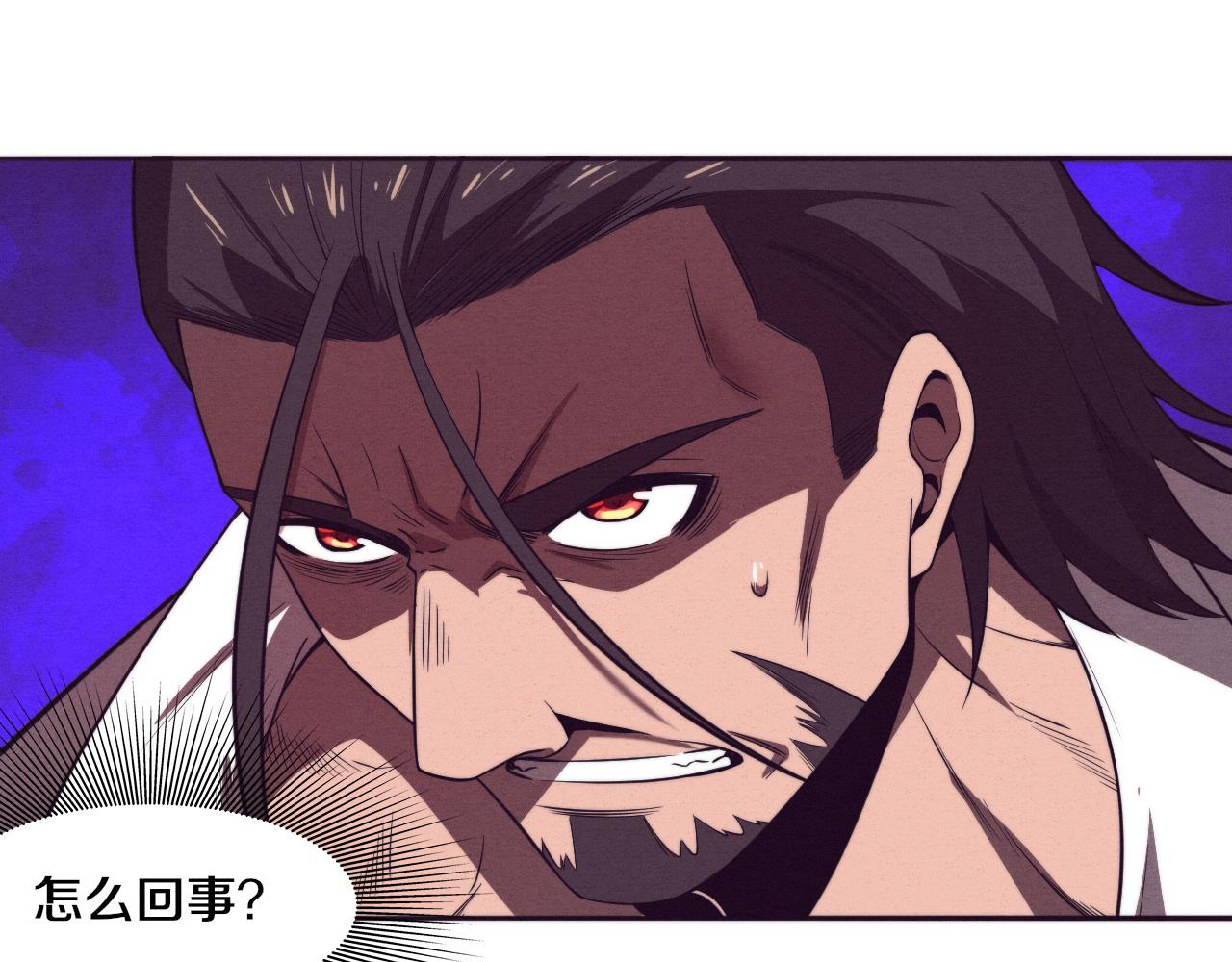 第45话 队友觉醒99