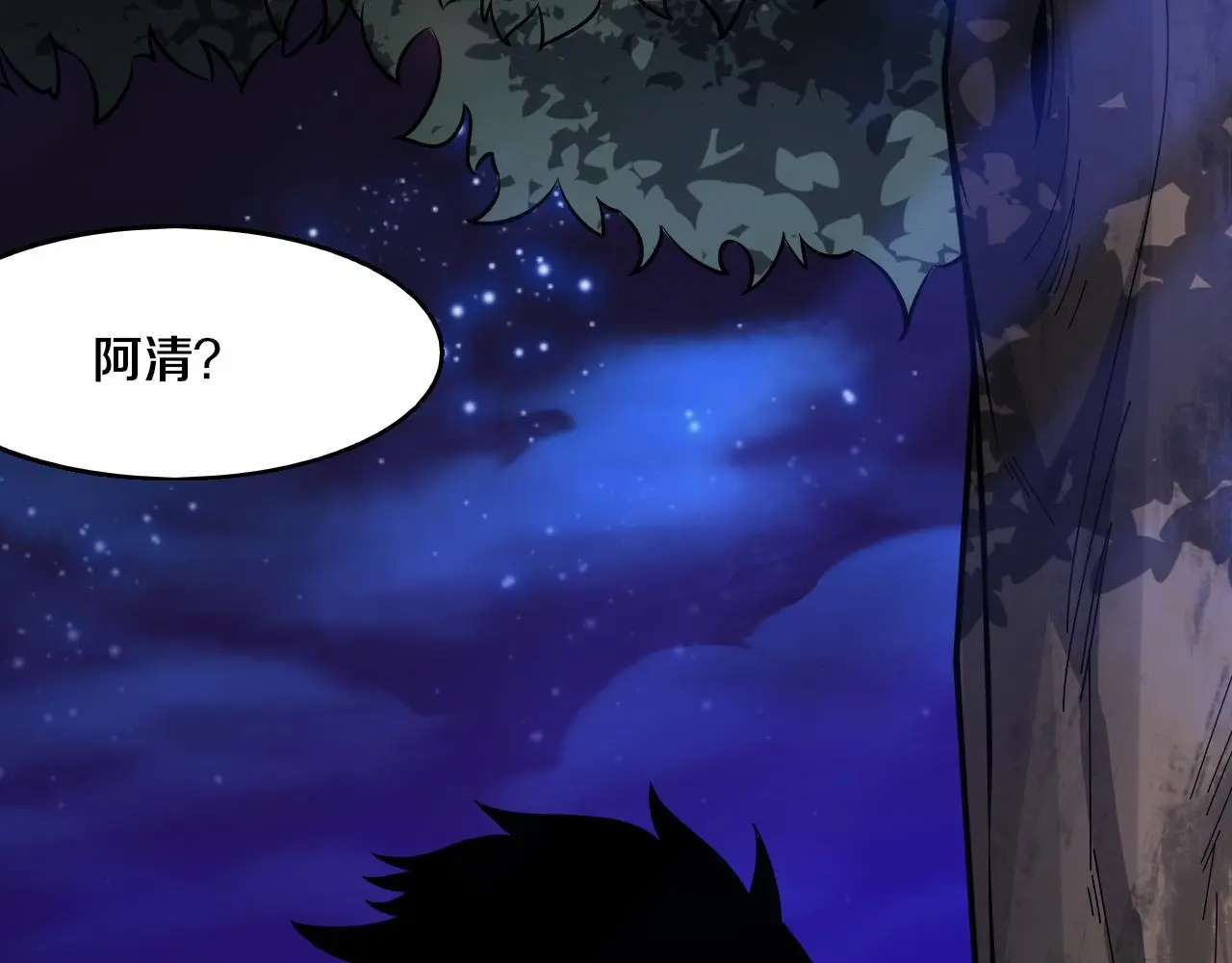 第172话 绝对零度出现136