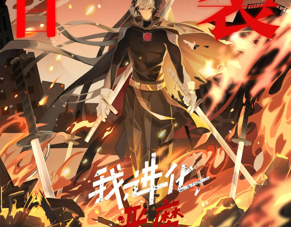 第115话 段飞小迷妹128