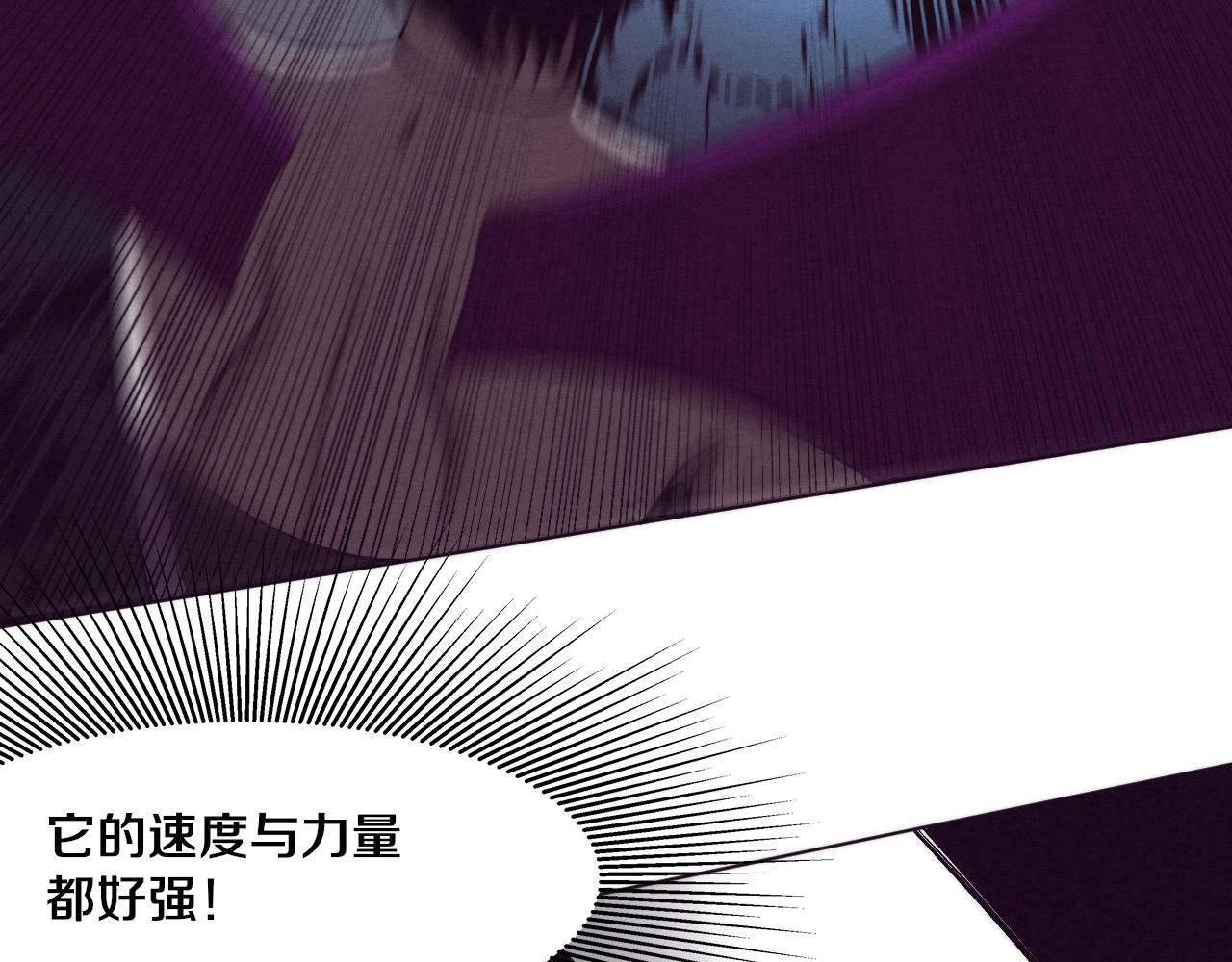 第38话 段飞陷入大苦战！71