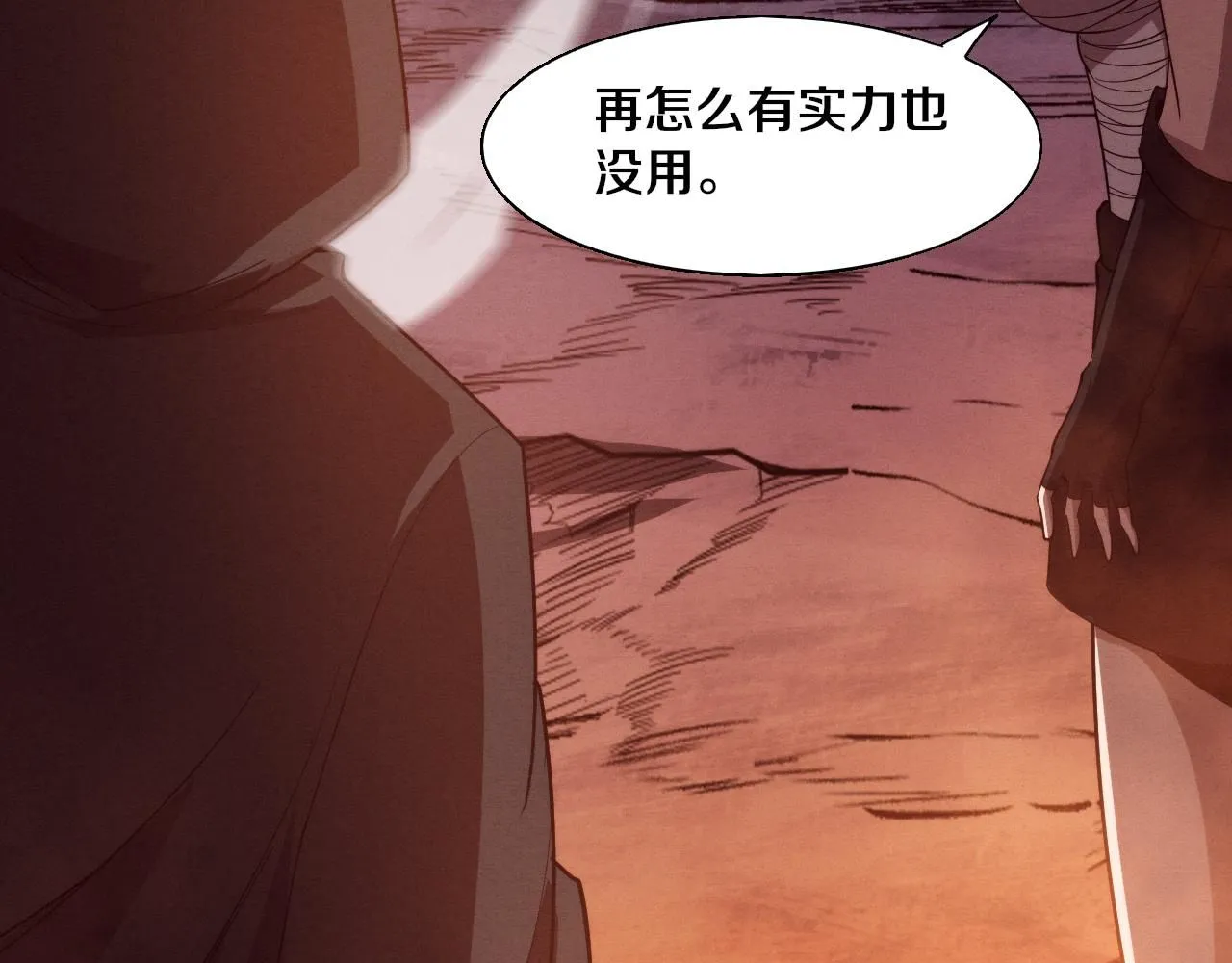 第146话 阴谋暴露104