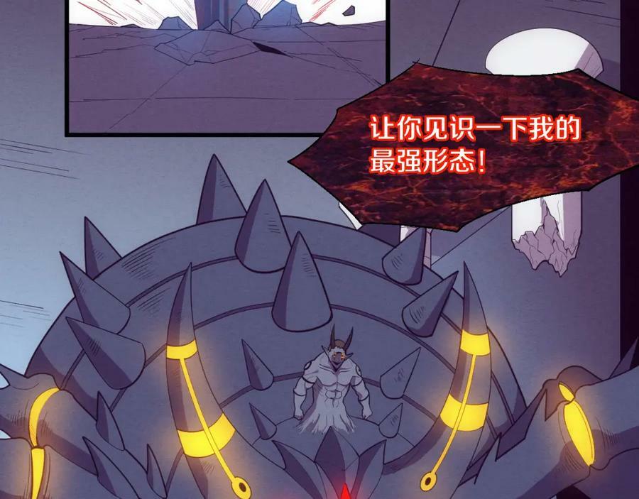 第103话 原生种59
