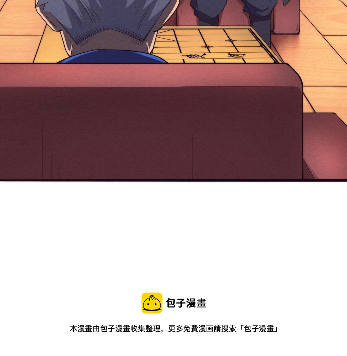 第18话 进化树突变！44
