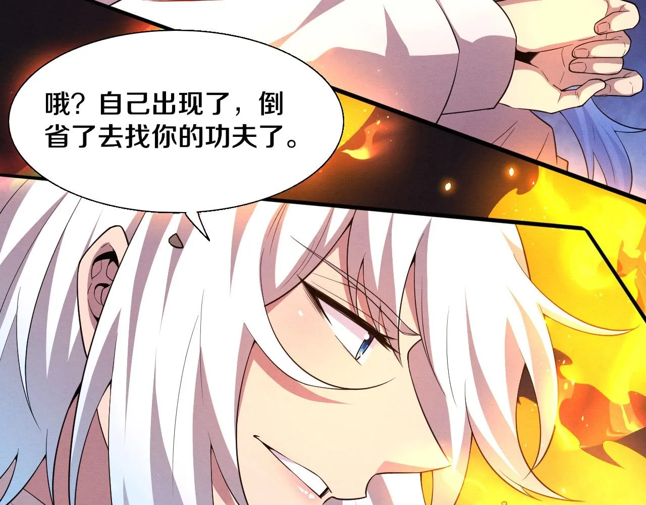 第133话 那个男人来了！49
