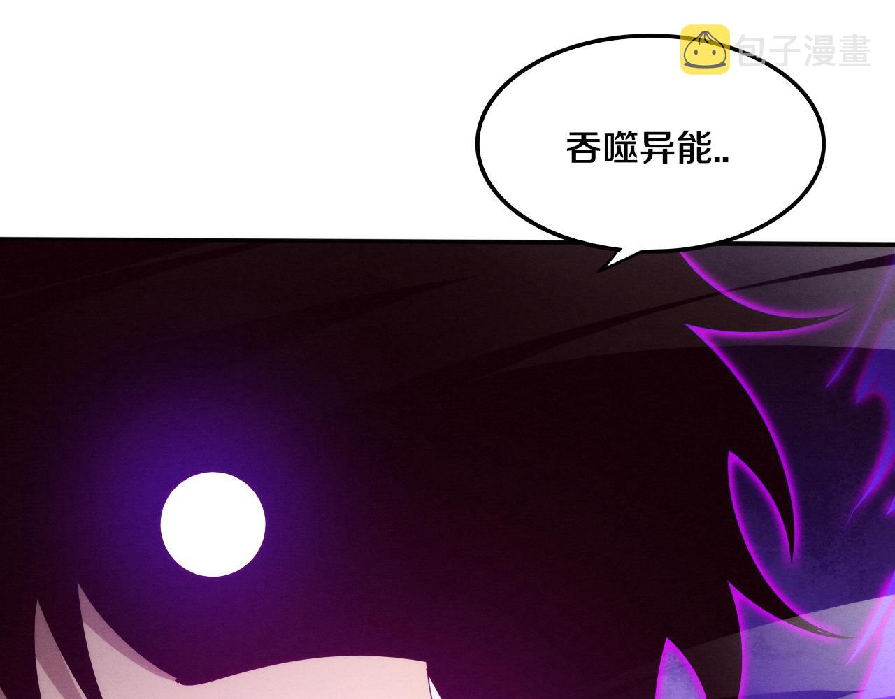 第81话 段飞战败？75