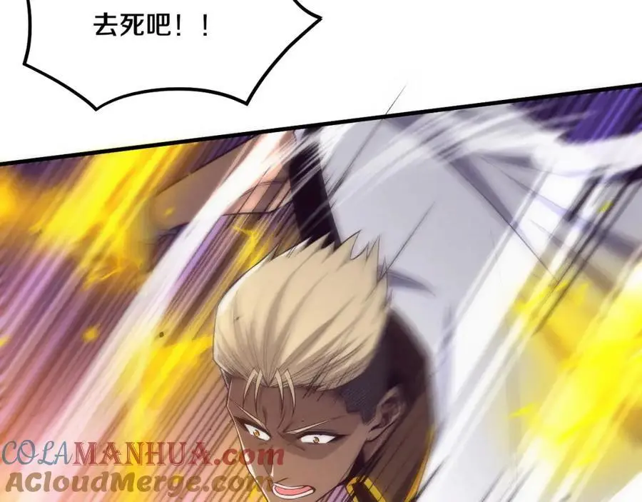 第188话 黄金归我了！128