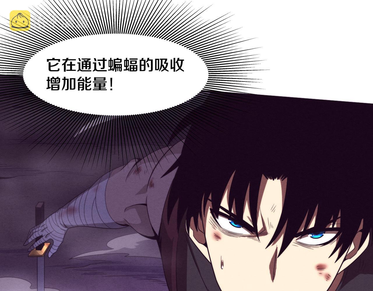 第39话 段飞奋力迎击！41