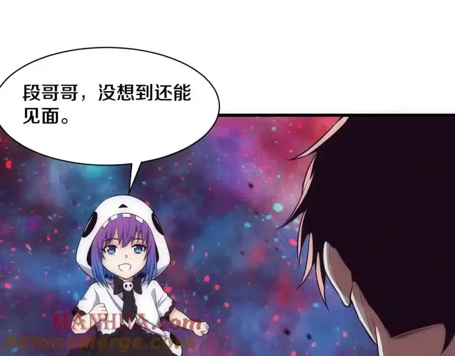 第192话 各自的觉悟76