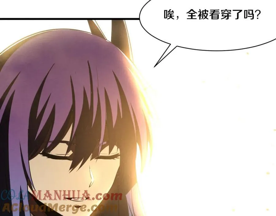 第190话 段飞即将回归！16