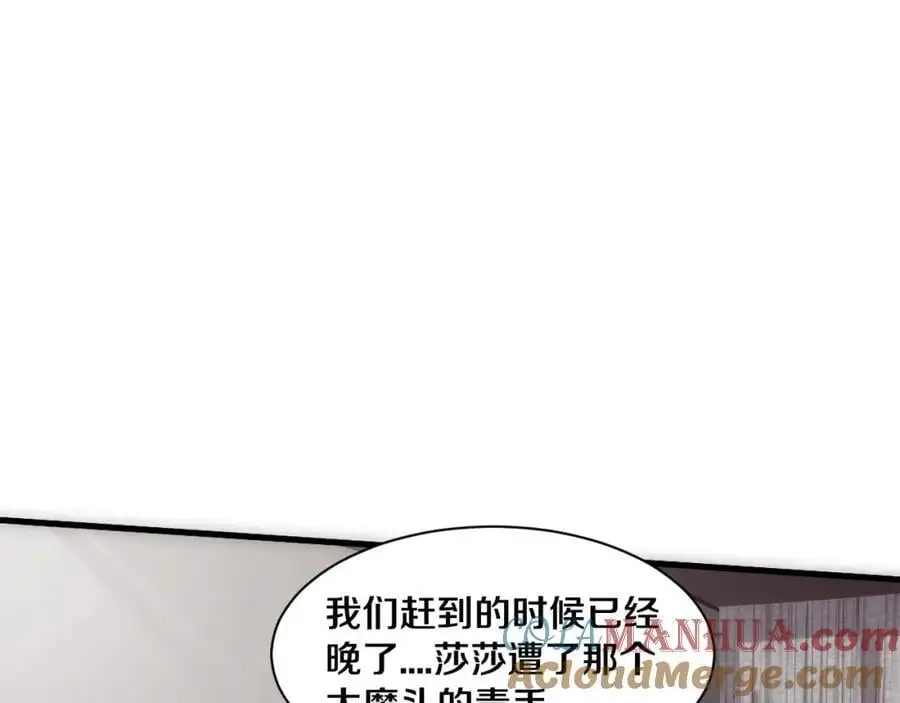 第182话 全队升级！132