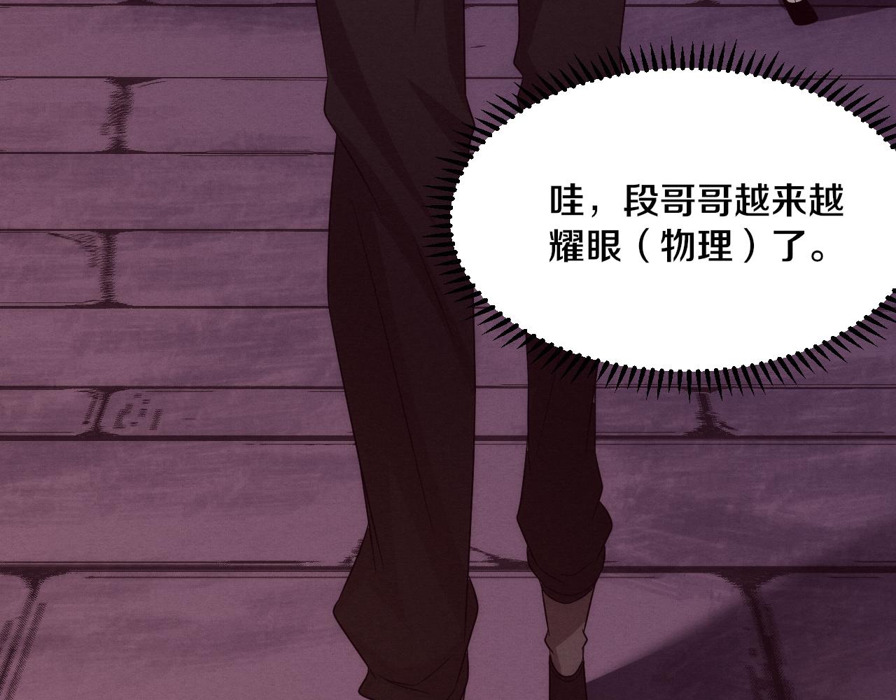 第56话 与龙哥道别89