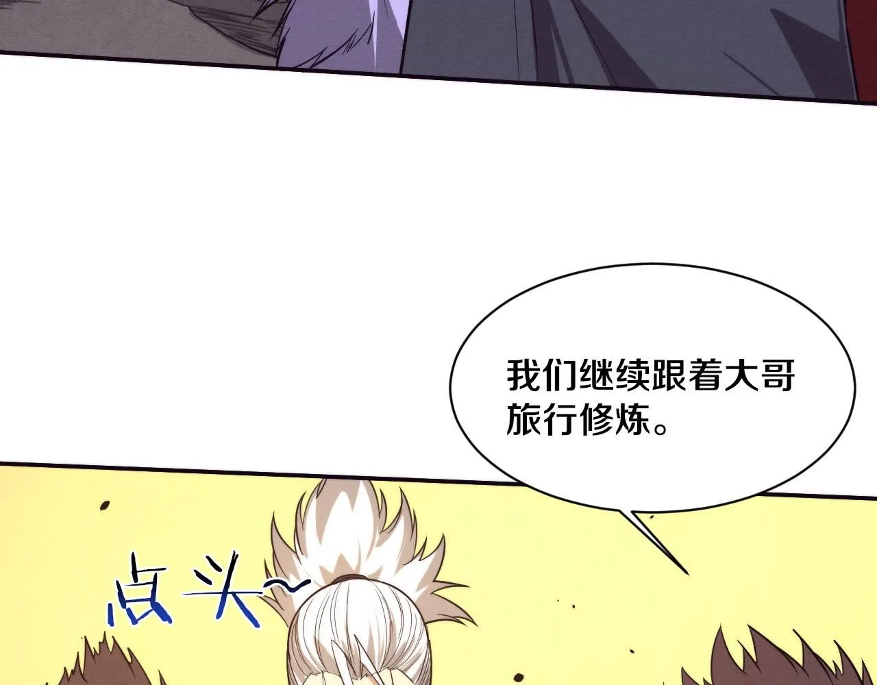 第153话 解决地狱魔龙124