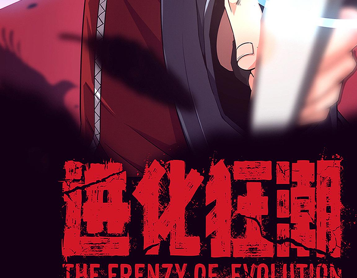 第27话 历史性见面！7