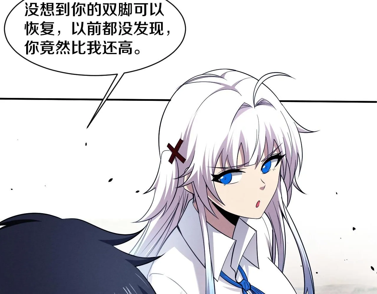 第141话 段飞的过去？18
