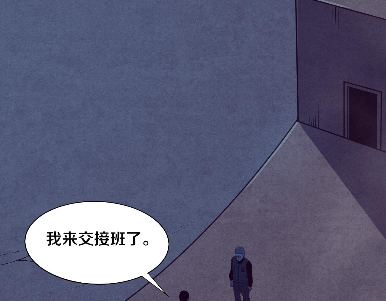 第29话 尸潮来袭！91