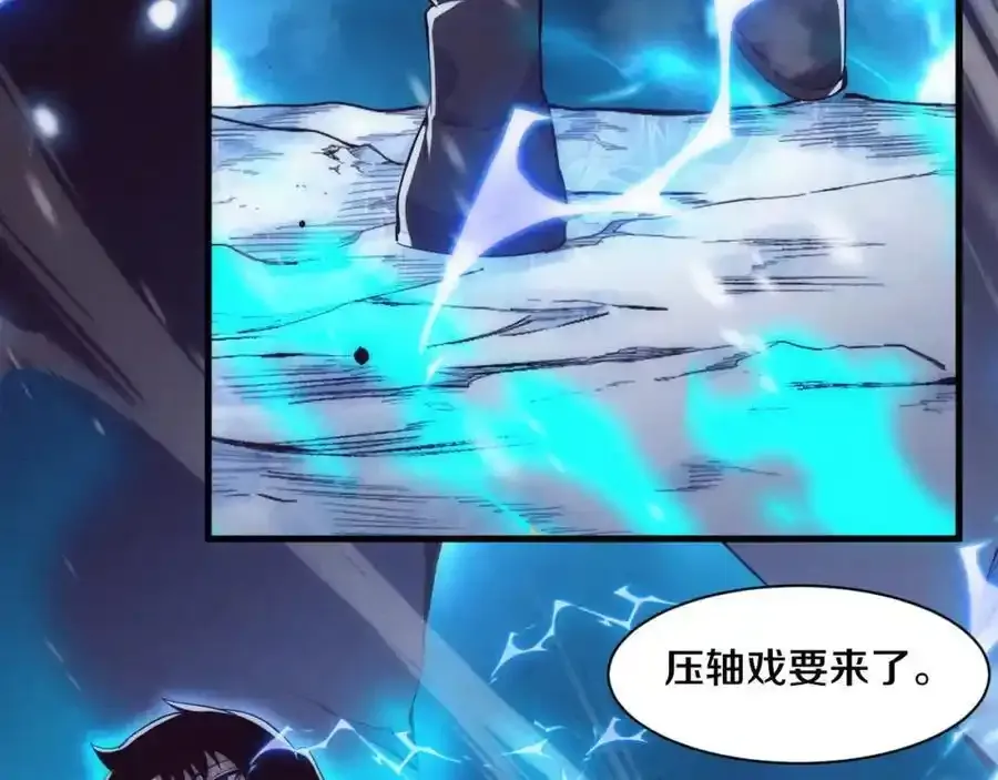 第192话 各自的觉悟103