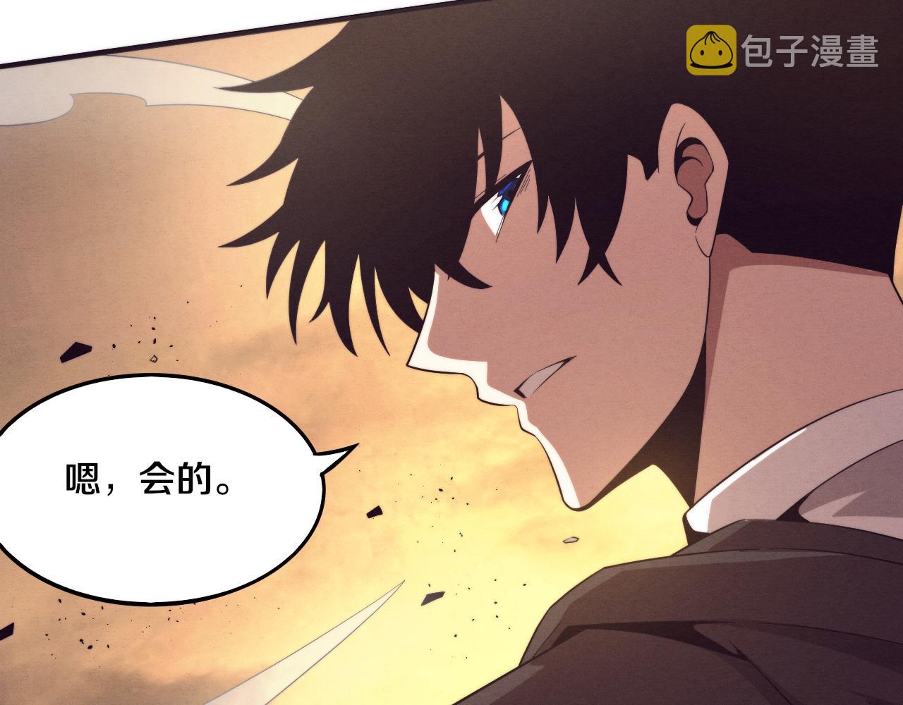第43话 出发！新的冒险！73