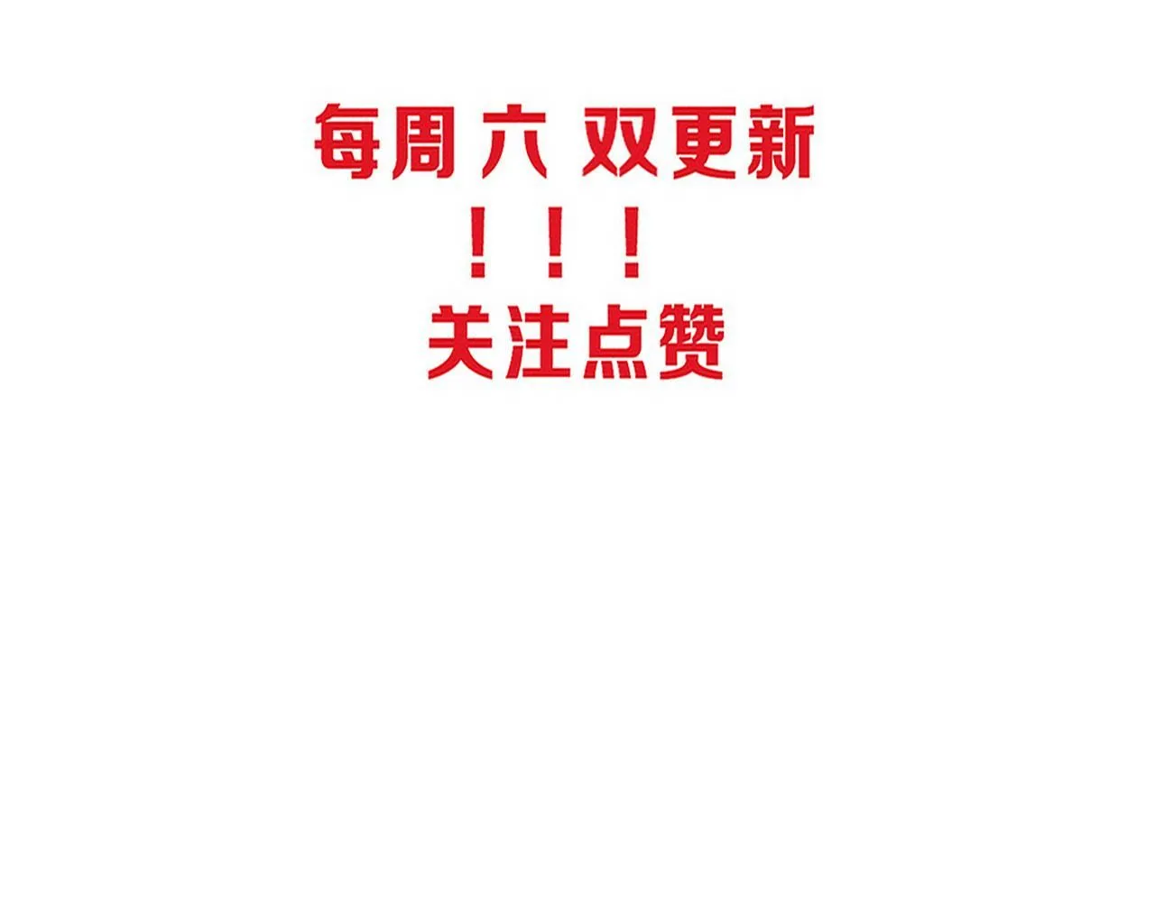 第153话 解决地狱魔龙138