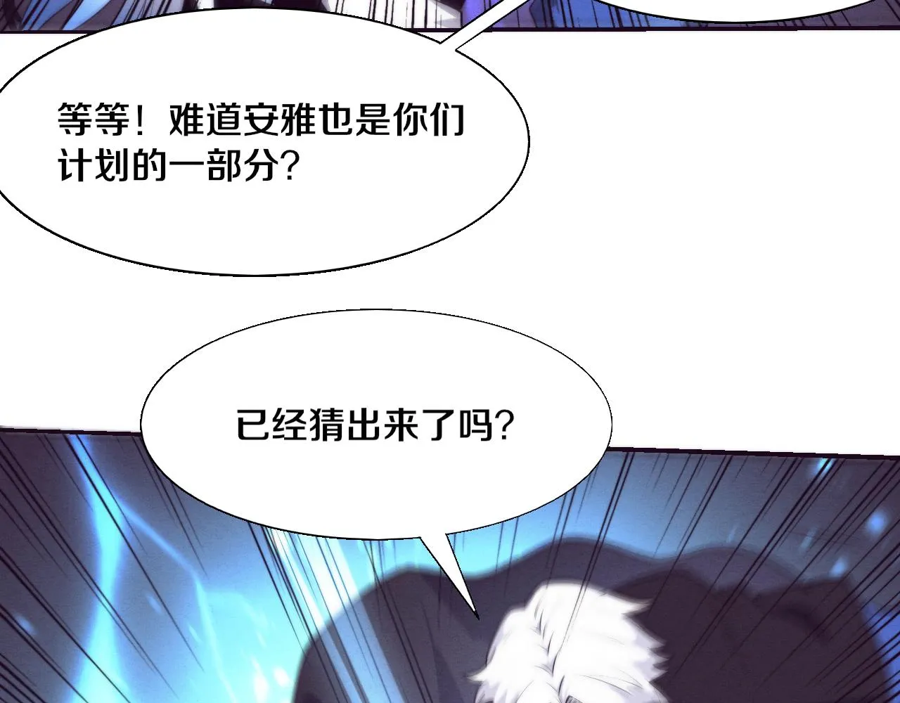 第121话 钥匙的秘密62
