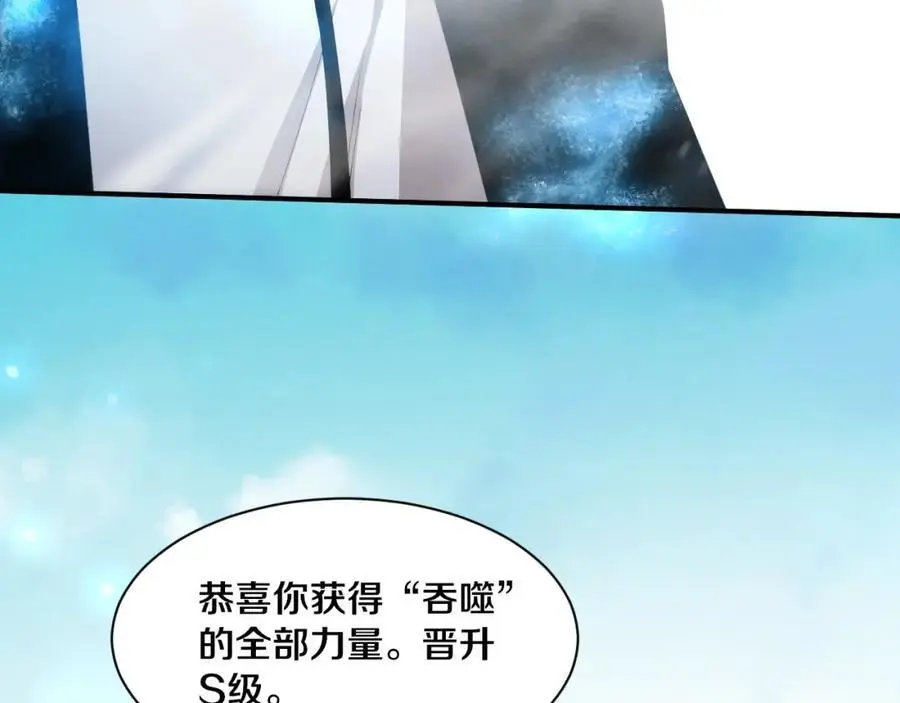 第180话 段飞不再是“人类”？！9