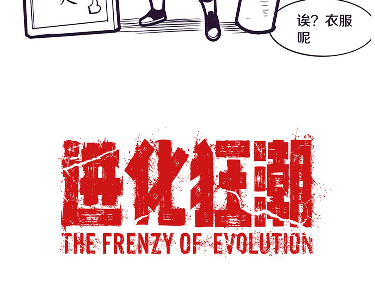 第56话 与龙哥道别147