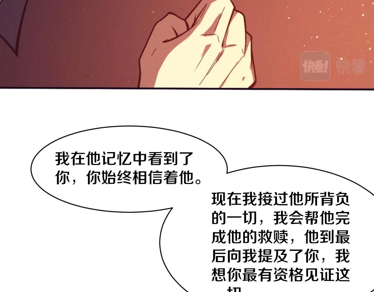 第140话 段飞再次提升80