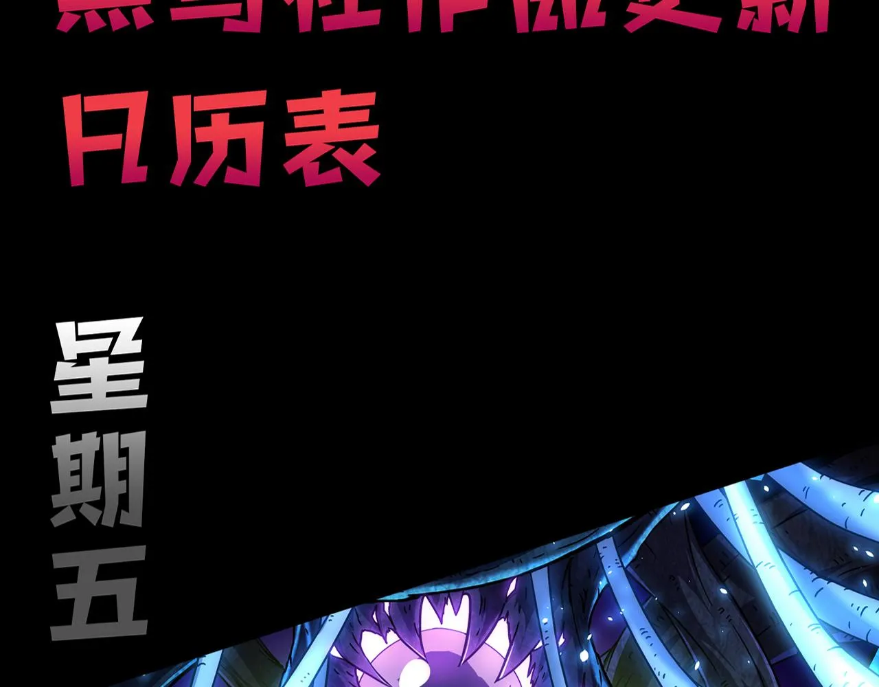 第126话 短暂的胜利141