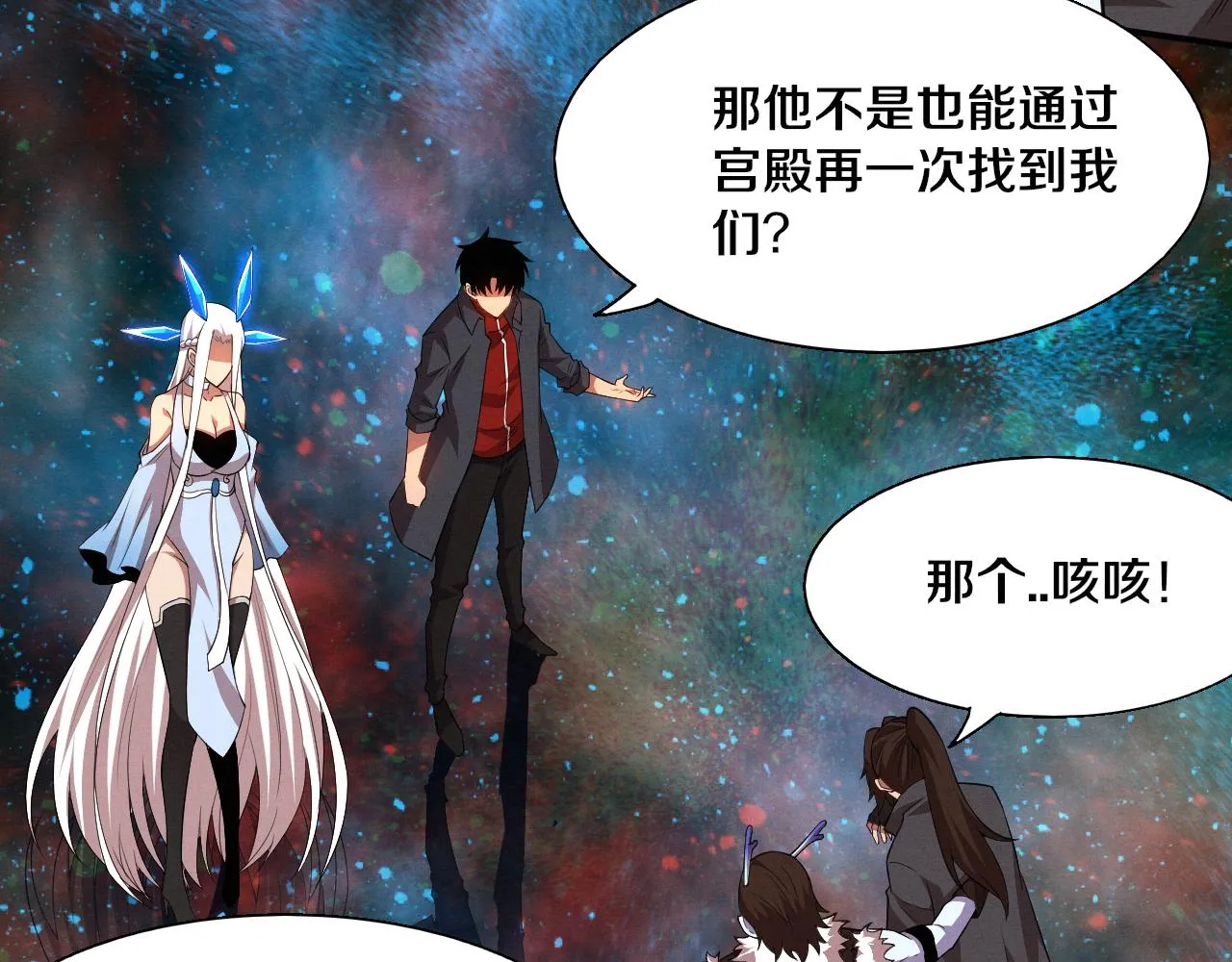 第135话 段飞吸收龙时38