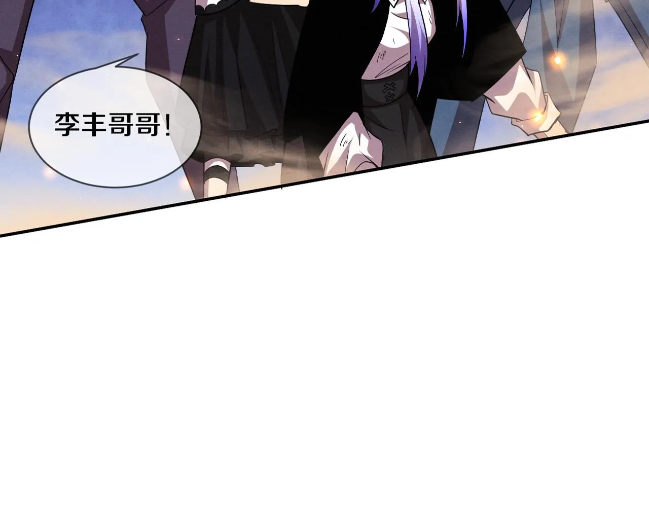 第121话 钥匙的秘密97