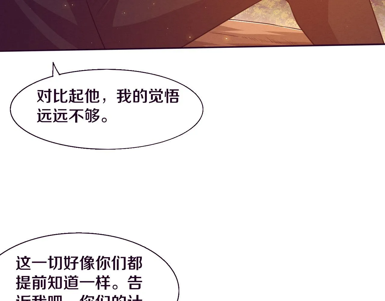 第137话 老朋友再见105
