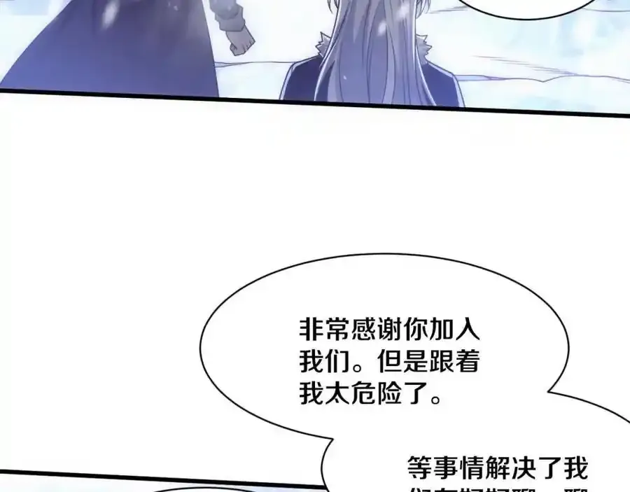 第193话 段飞抵达避难所13