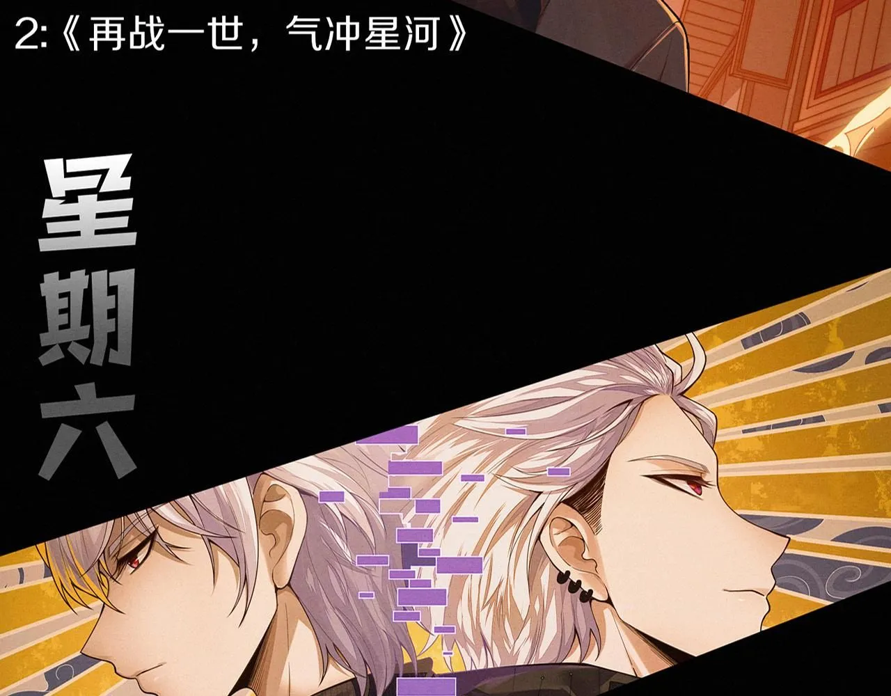 第149话 解开封锁异能141