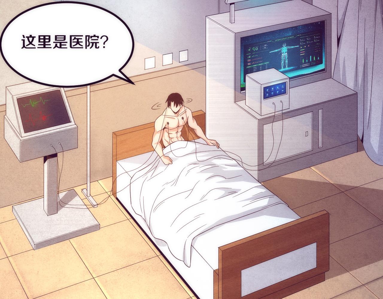 第41话 心悦再现89