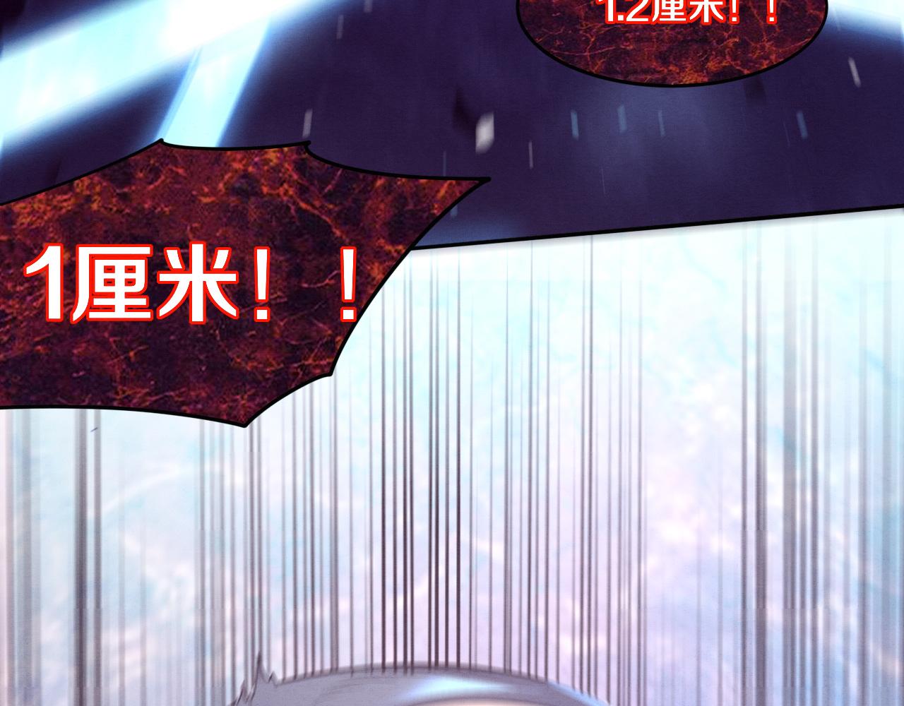 第88话 心悦大提升108