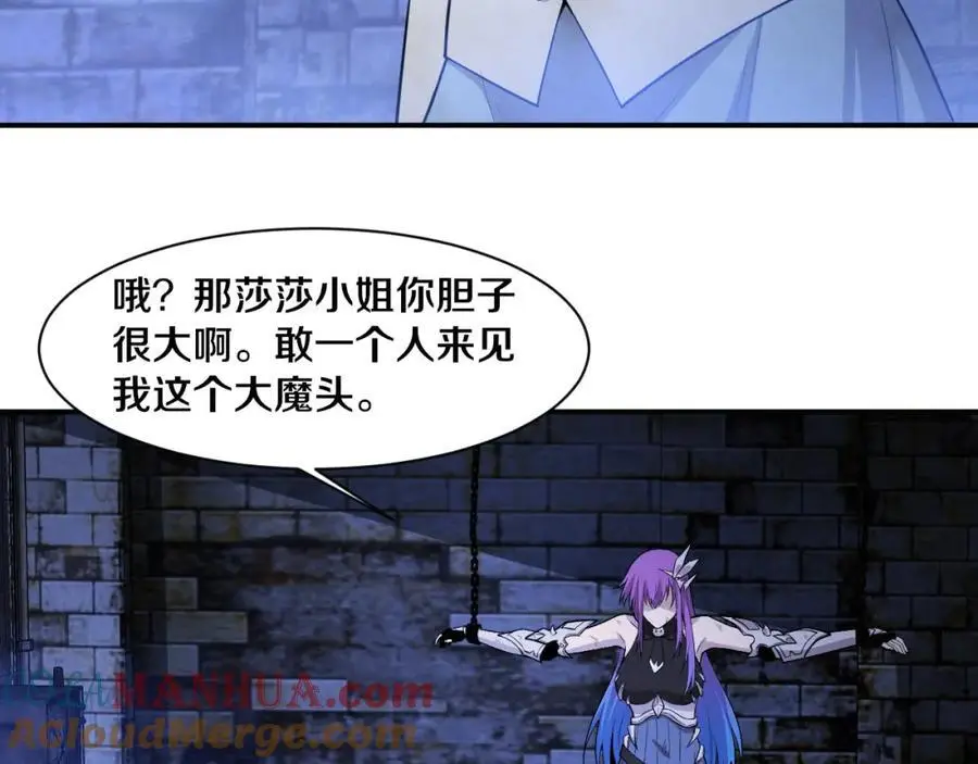 第180话 段飞不再是“人类”？！52