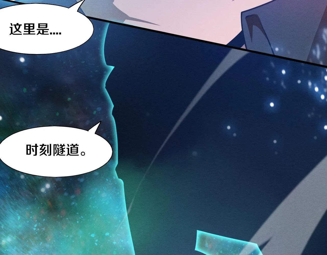 第134话 段飞再次被传送113