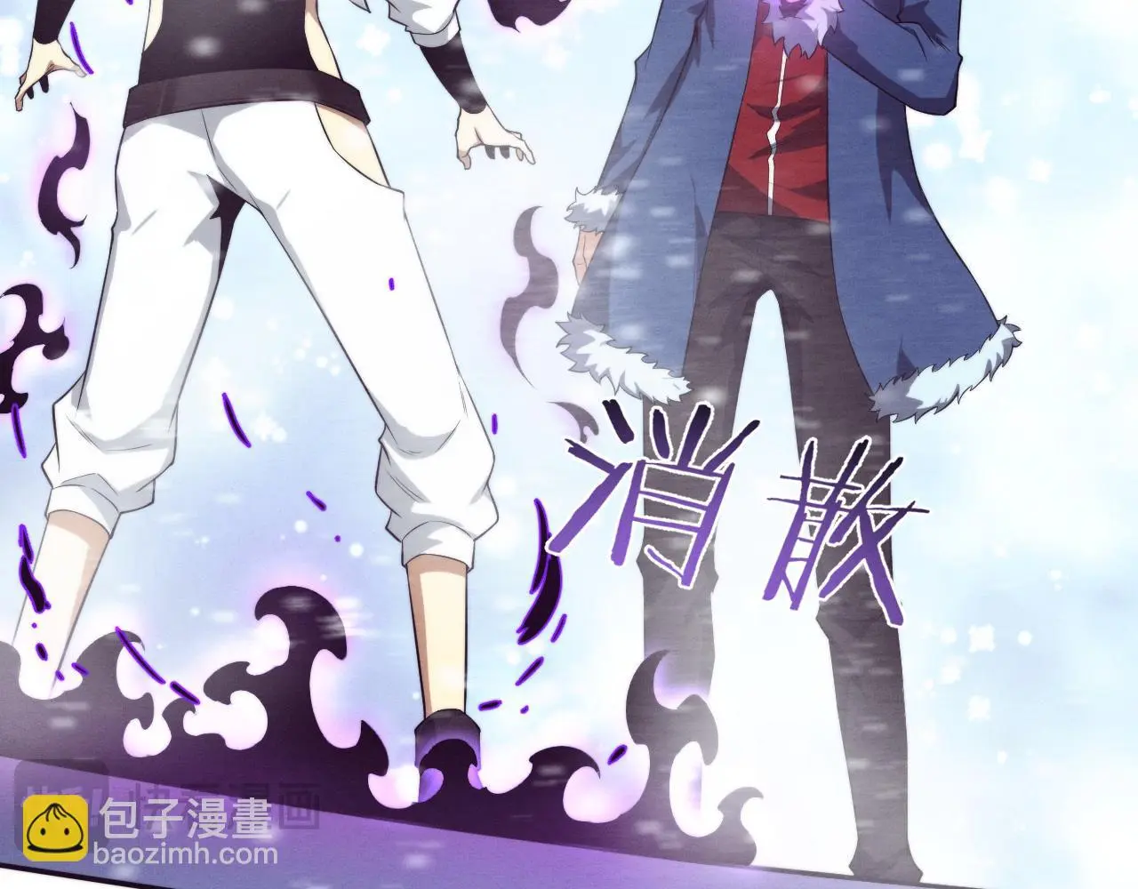 第172话 绝对零度出现88