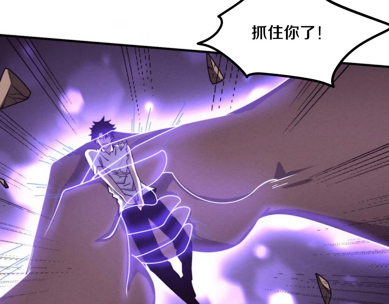 第125话 进化树与穿越41