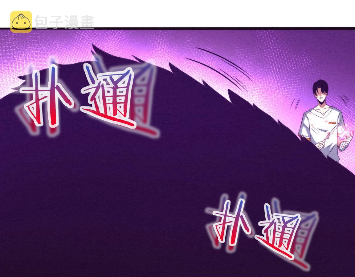 第11话 归途一波三折！17