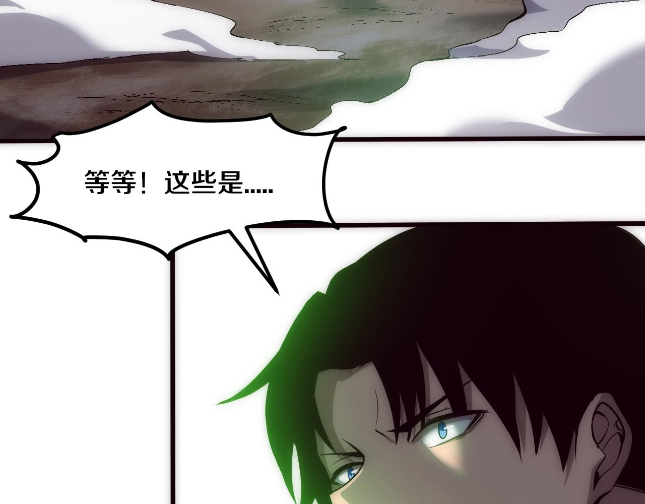 第33话 段飞奋力营救41