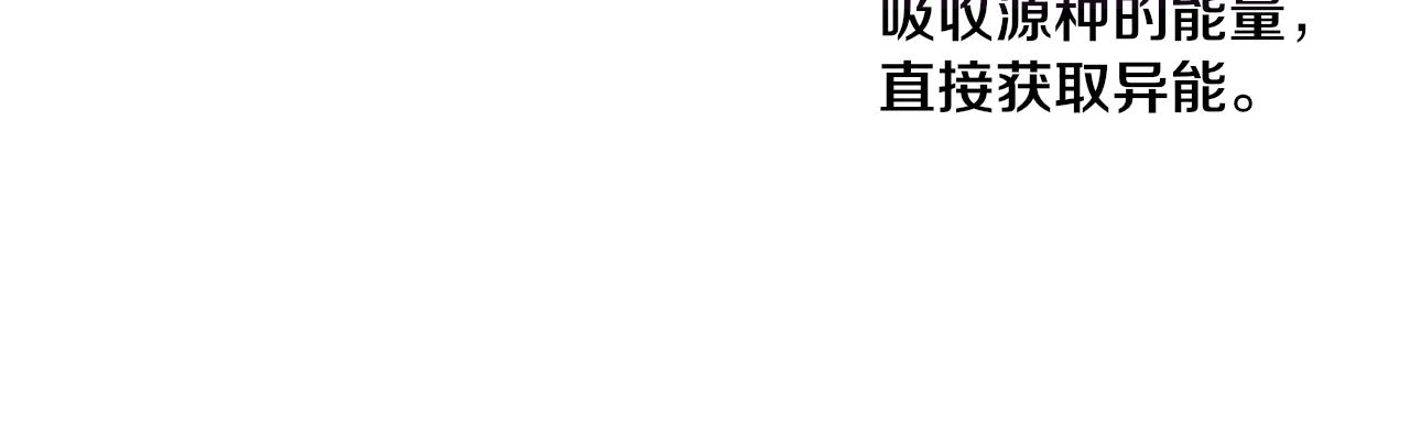 第6话 启示录136
