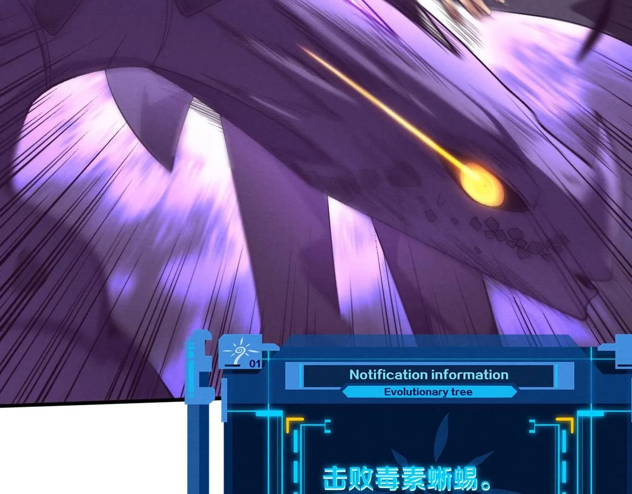 第158话 遗迹开始！103