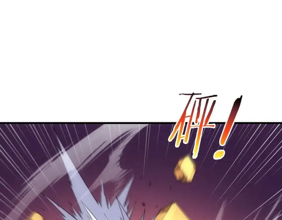 第187话 星烬不敌段飞69
