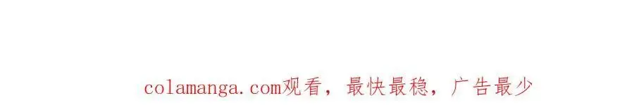 第180话 段飞不再是“人类”？！138