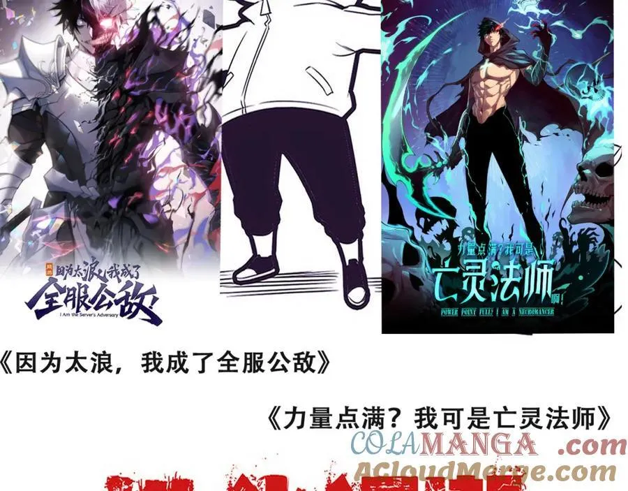 第196话 段飞冒险的举动152