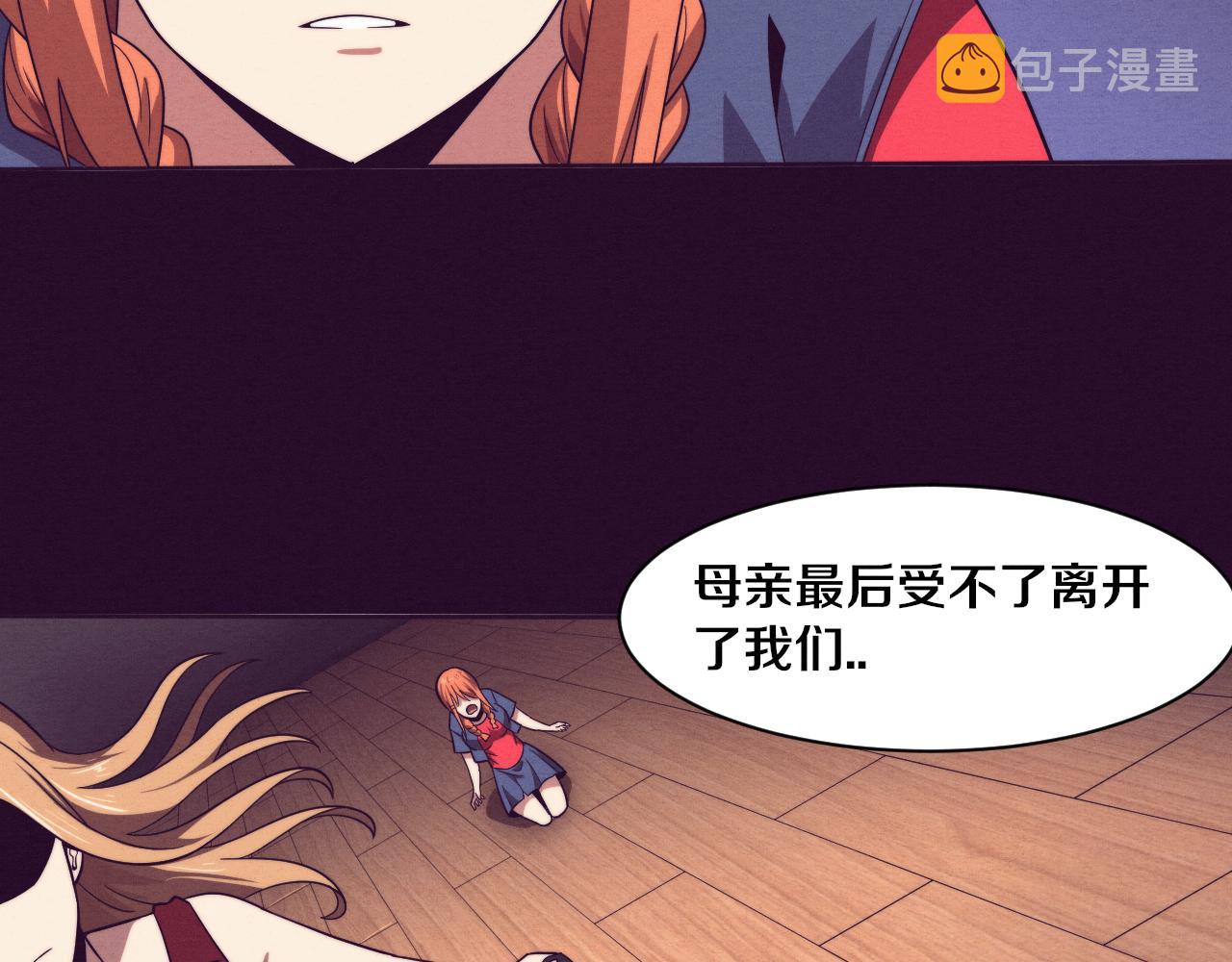 第89话 段飞的使命96