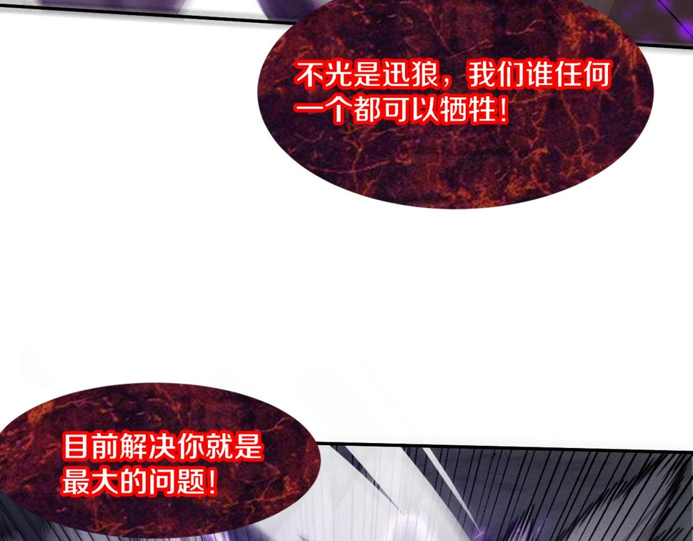 第117话 心悦大爆发19