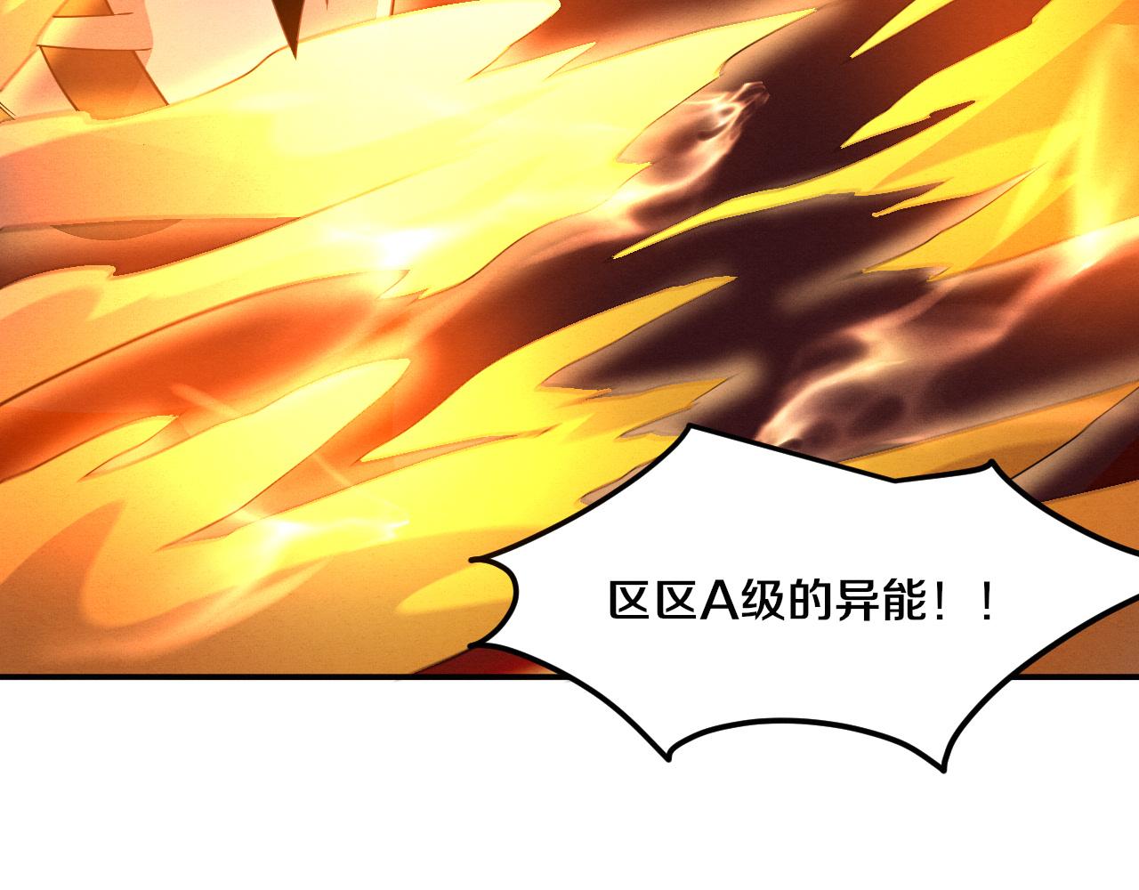 第71话 安全撤离！124